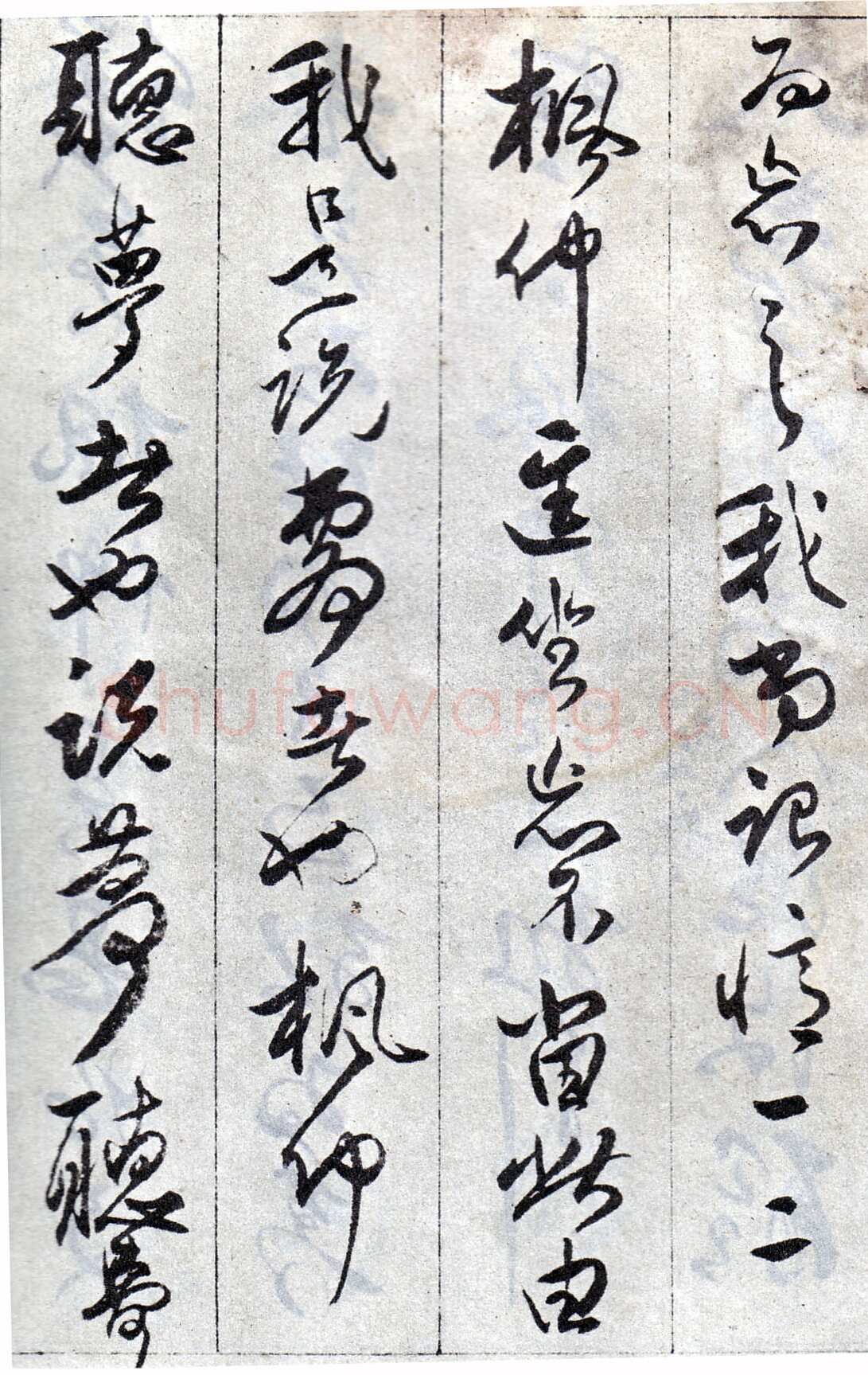 傅山《丹枫阁记》册 黄绢本 约24.5×13.5cm×8，山西省博物院藏(附辽宁省博物馆临本)