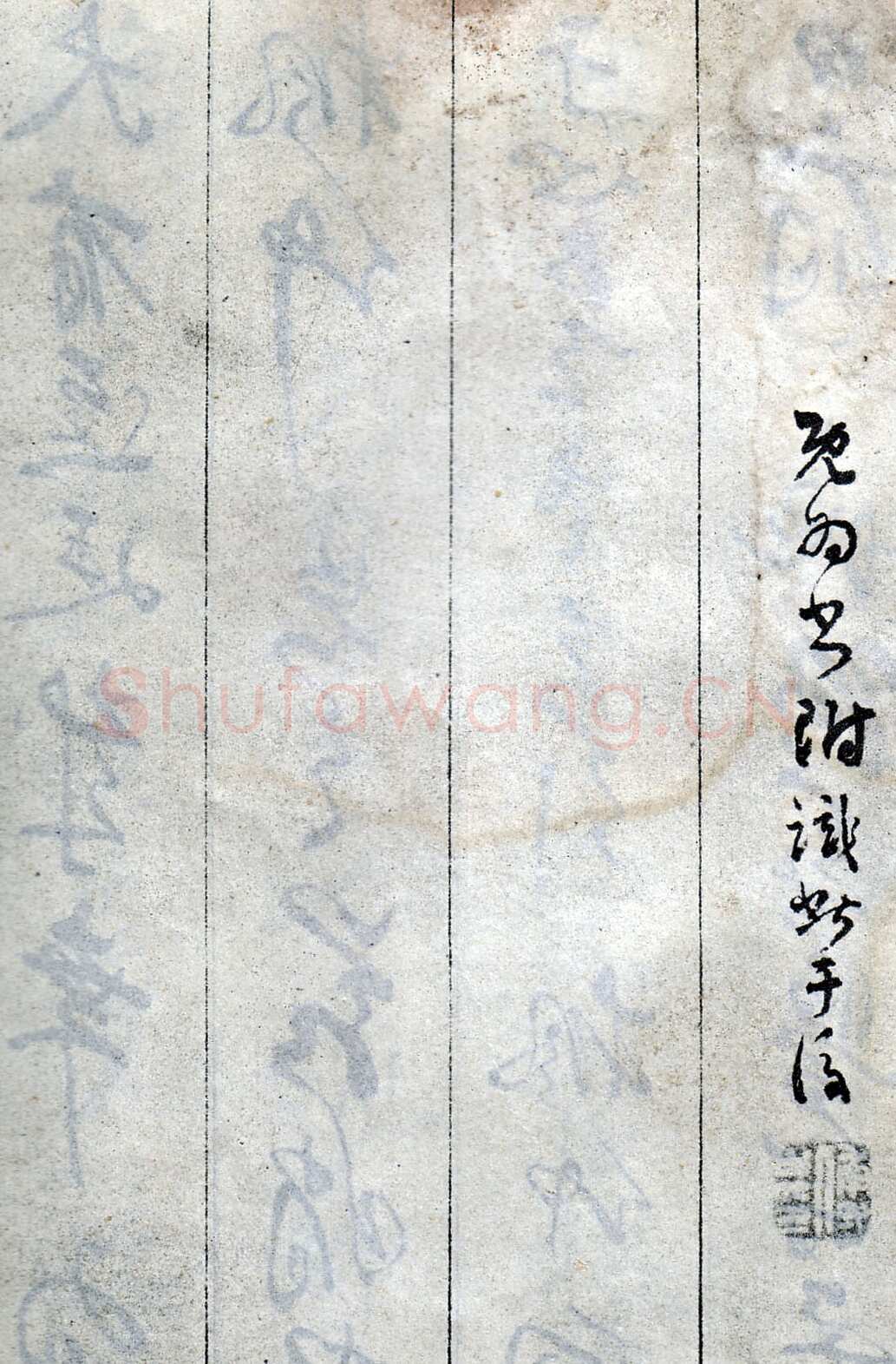 傅山《丹枫阁记》册 黄绢本 约24.5×13.5cm×8，山西省博物院藏(附辽宁省博物馆临本)