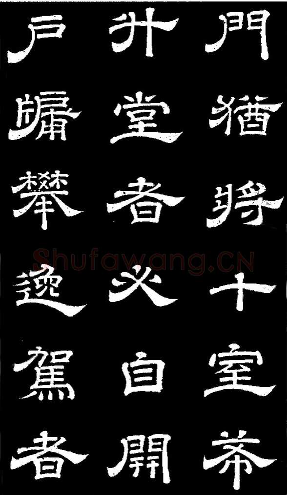 李隆基 唐玄宗《鹡鸰颂卷、石台孝经》