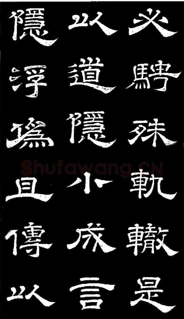 李隆基 唐玄宗《鹡鸰颂卷、石台孝经》