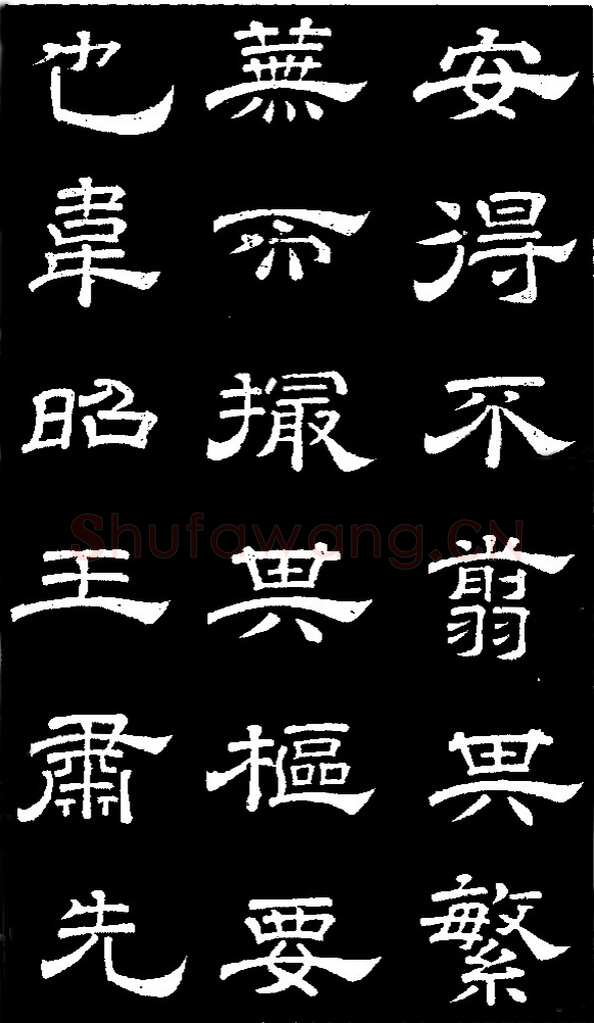 李隆基 唐玄宗《鹡鸰颂卷、石台孝经》