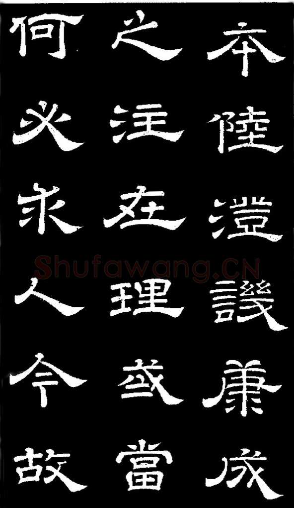 李隆基 唐玄宗《鹡鸰颂卷、石台孝经》