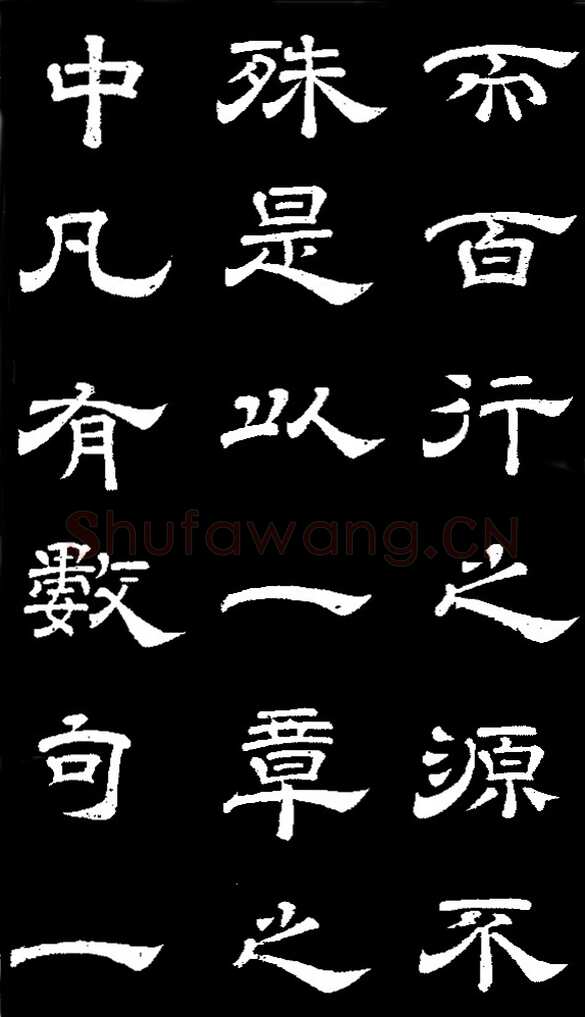 李隆基 唐玄宗《鹡鸰颂卷、石台孝经》