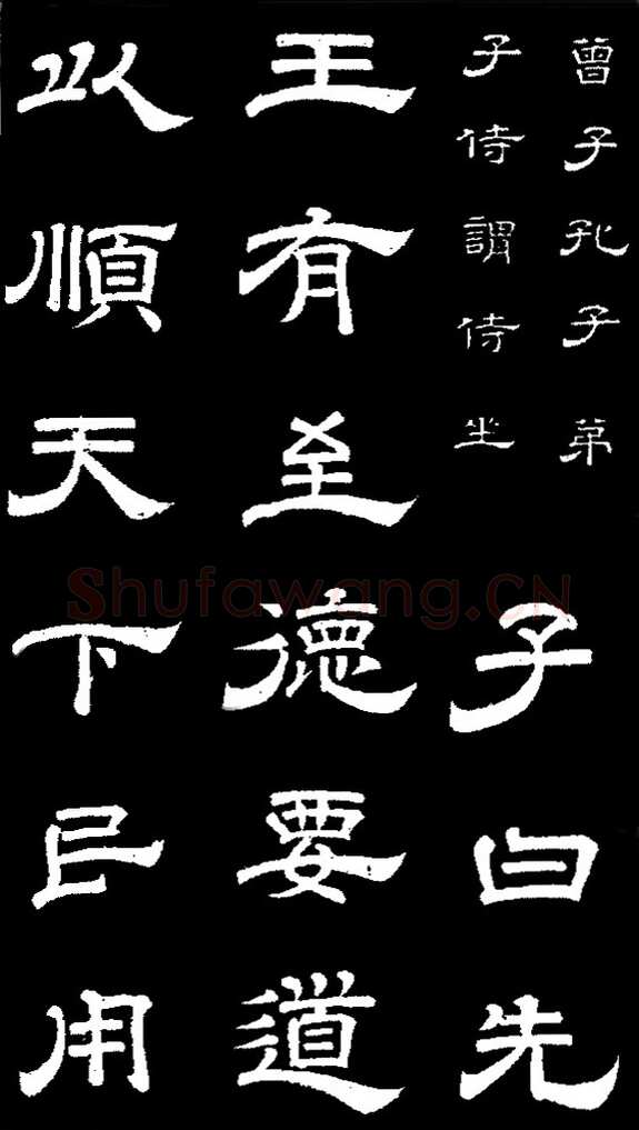 李隆基 唐玄宗《鹡鸰颂卷、石台孝经》