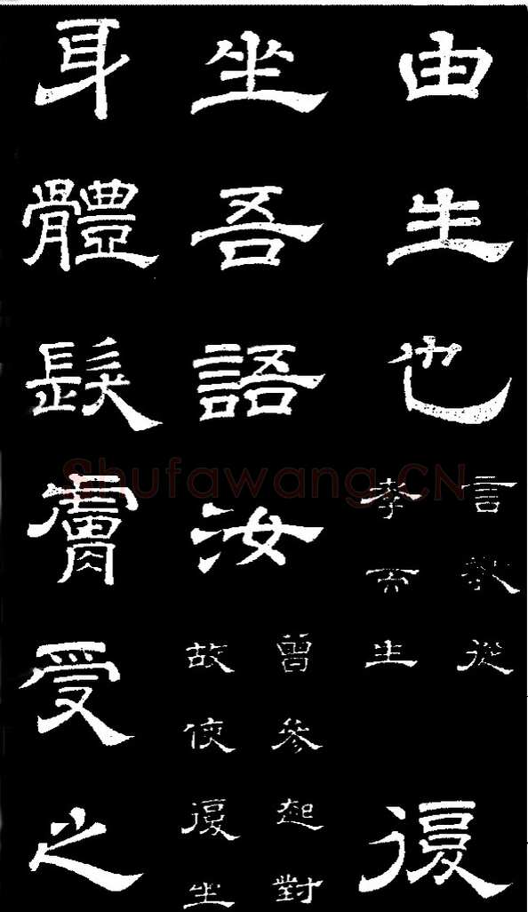 李隆基 唐玄宗《鹡鸰颂卷、石台孝经》