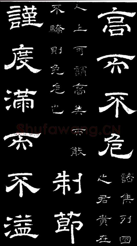 李隆基 唐玄宗《鹡鸰颂卷、石台孝经》