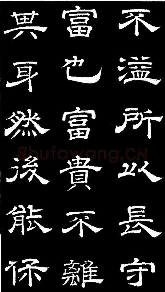 李隆基 唐玄宗《鹡鸰颂卷、石台孝经》