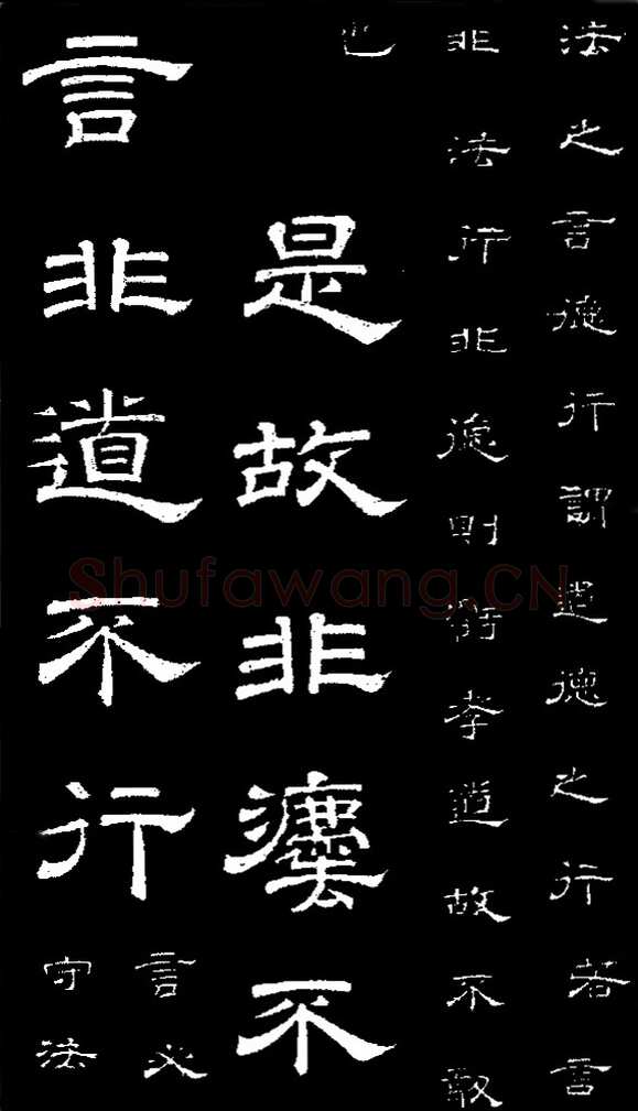 李隆基 唐玄宗《鹡鸰颂卷、石台孝经》