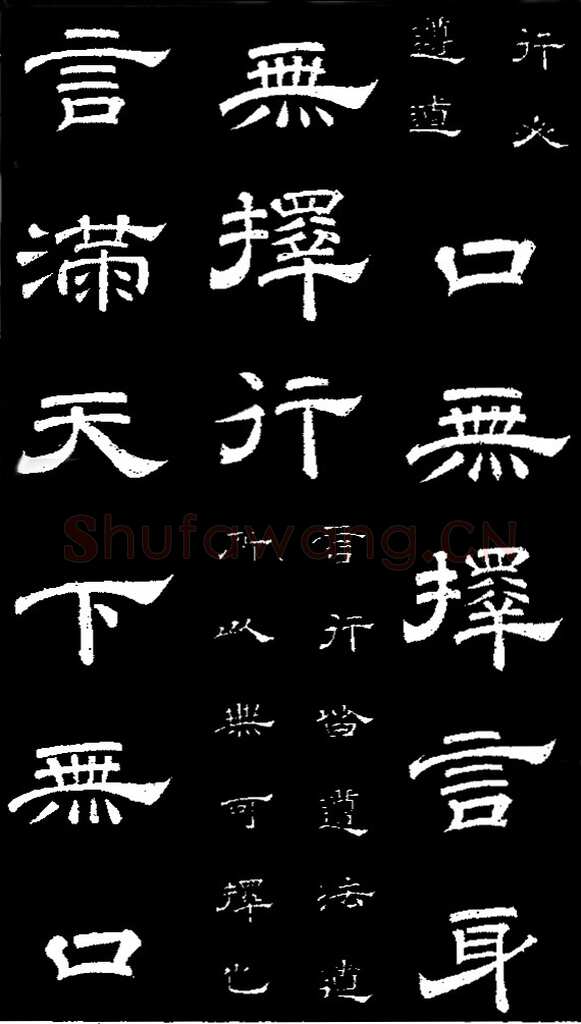 李隆基 唐玄宗《鹡鸰颂卷、石台孝经》