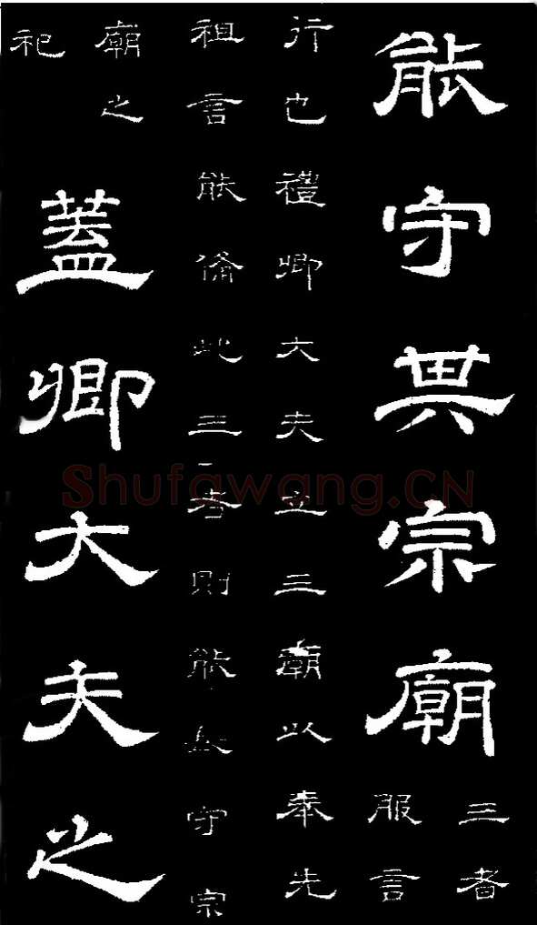 李隆基 唐玄宗《鹡鸰颂卷、石台孝经》