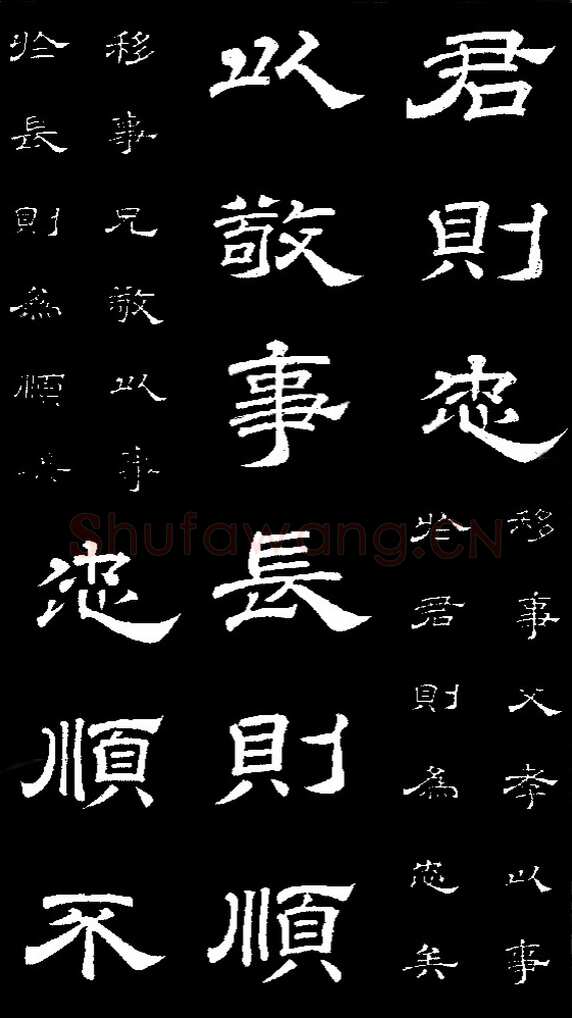 李隆基 唐玄宗《鹡鸰颂卷、石台孝经》