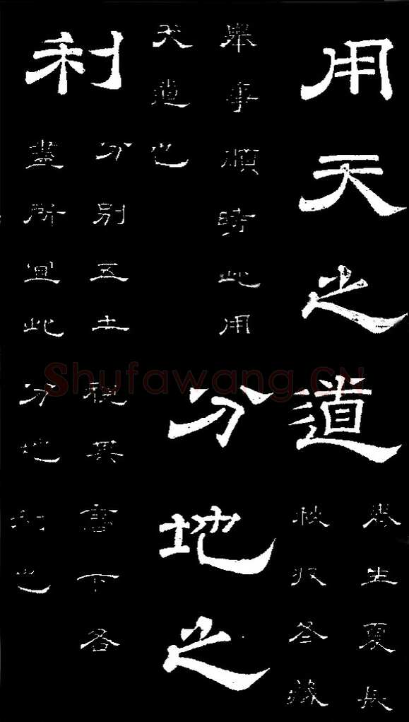 李隆基 唐玄宗《鹡鸰颂卷、石台孝经》