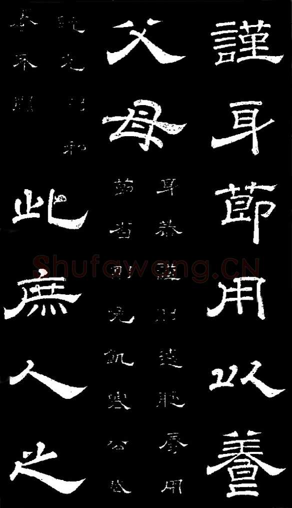 李隆基 唐玄宗《鹡鸰颂卷、石台孝经》