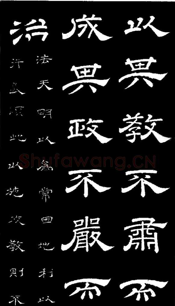 李隆基 唐玄宗《鹡鸰颂卷、石台孝经》