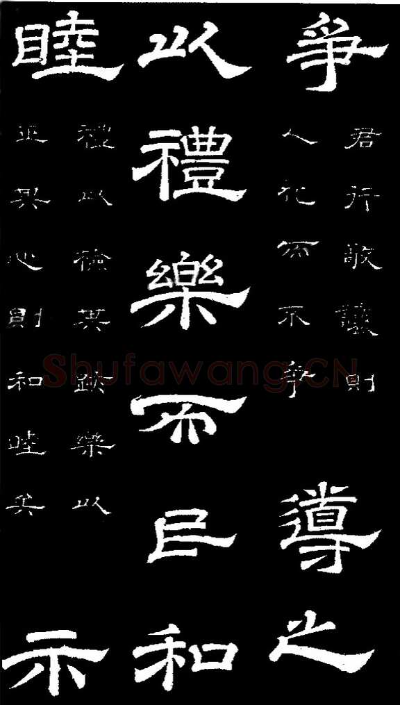 李隆基 唐玄宗《鹡鸰颂卷、石台孝经》