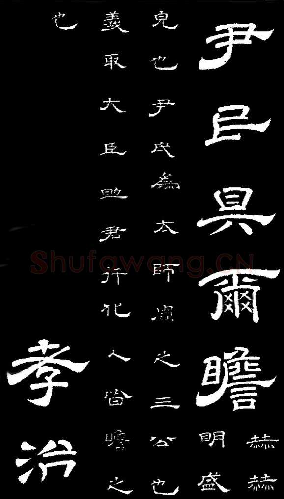 李隆基 唐玄宗《鹡鸰颂卷、石台孝经》