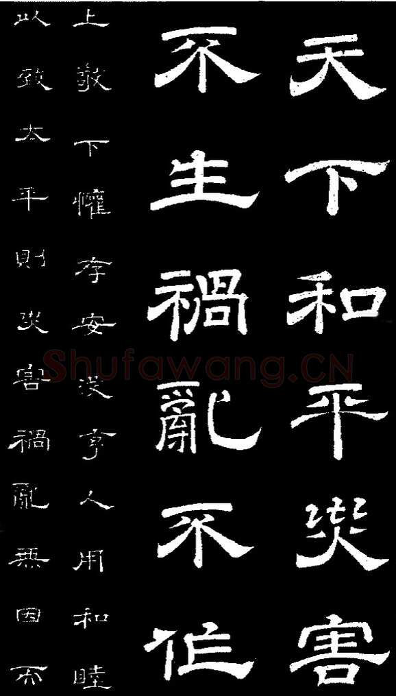 李隆基 唐玄宗《鹡鸰颂卷、石台孝经》