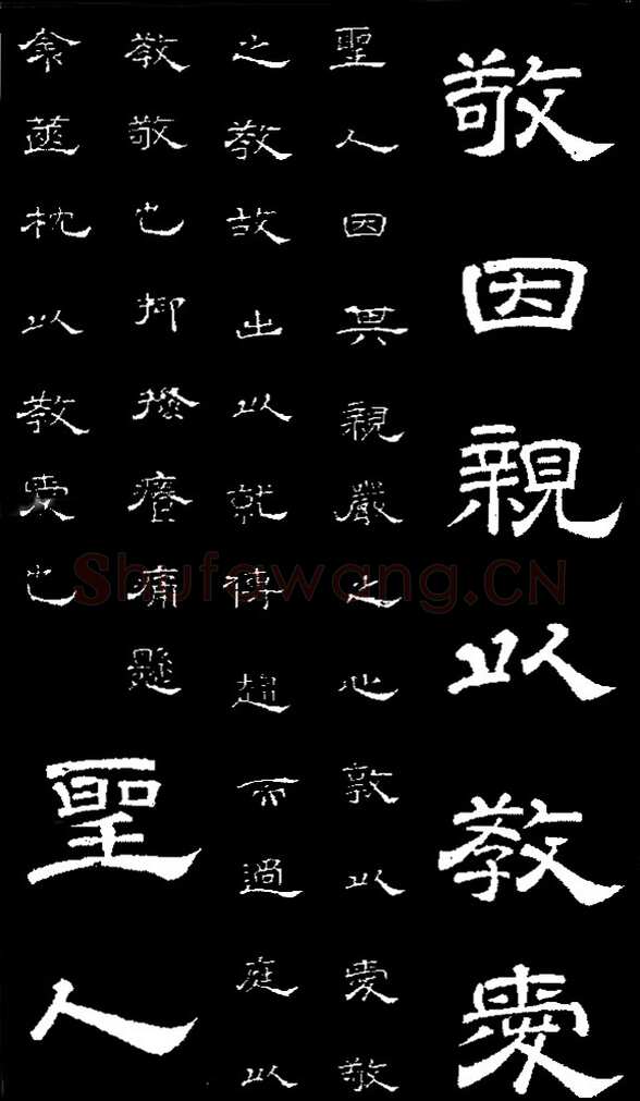 李隆基 唐玄宗《鹡鸰颂卷、石台孝经》