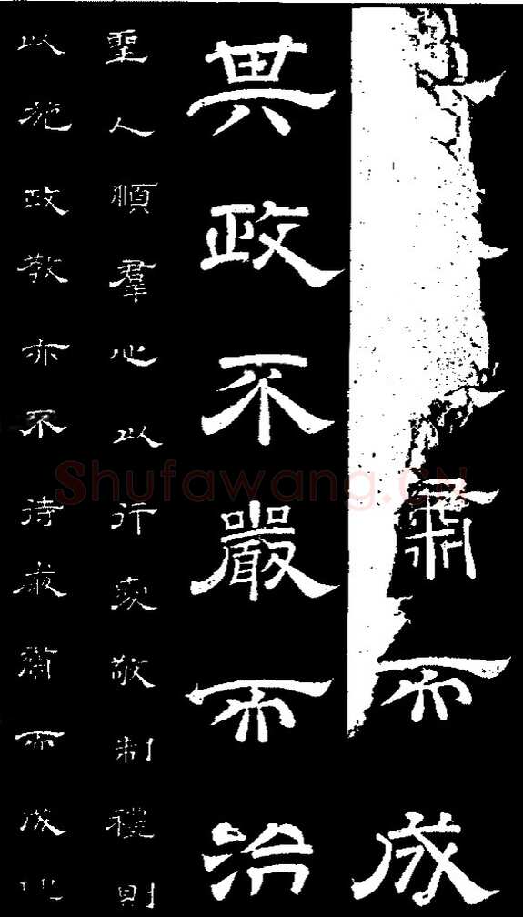 李隆基 唐玄宗《鹡鸰颂卷、石台孝经》