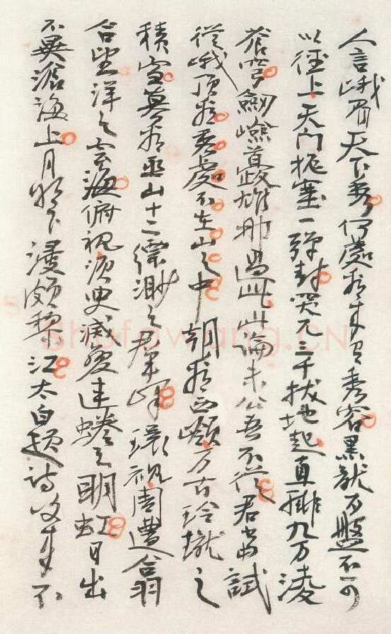 刘孟伉《刘孟伉诗稿选》