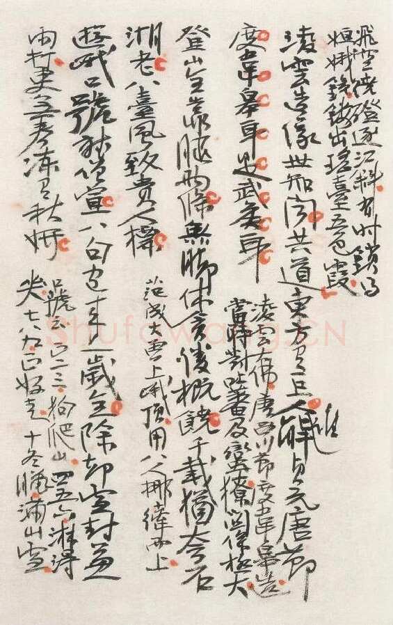 刘孟伉《刘孟伉诗稿选》