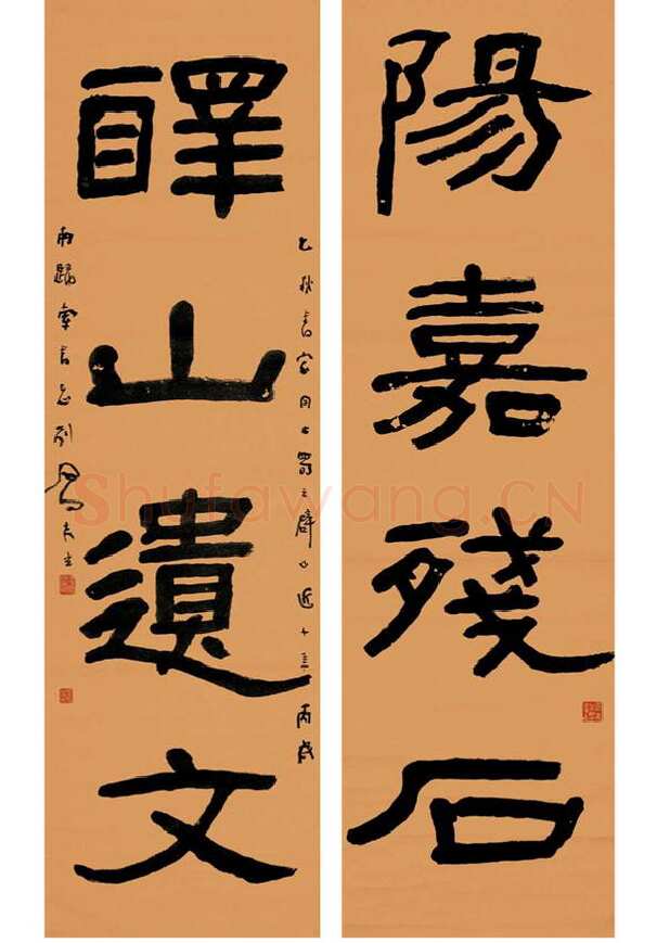 吕凤子《隶书集言联 草书立轴》