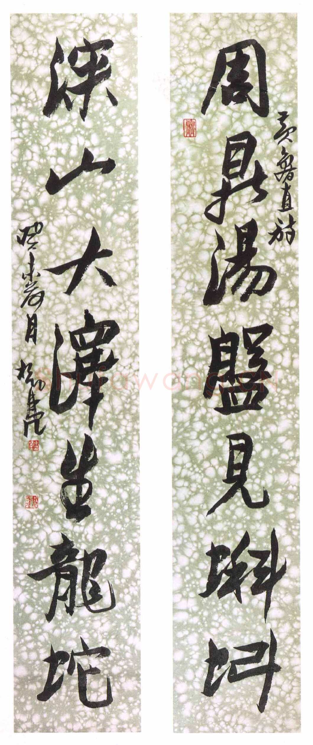来楚生《录黄庭坚句七言联》纸本行书 103×18.5cm×2 1943年书 上海童衍方藏