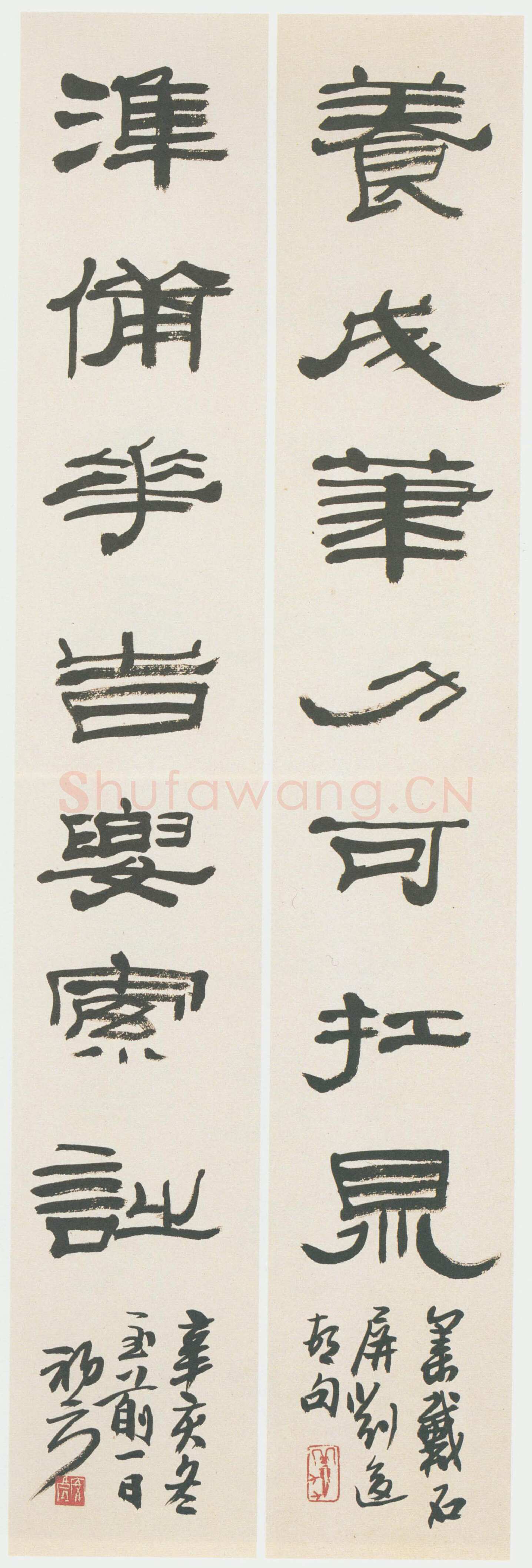 来楚生《隶书养成准备七言联》65×11cm×2 私人藏