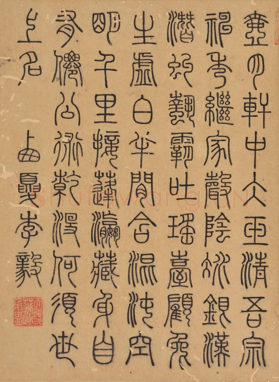 杨维祯《壶月轩记》纸本章草 册页 33×25.5cm×5 北京保利2021春季拍卖