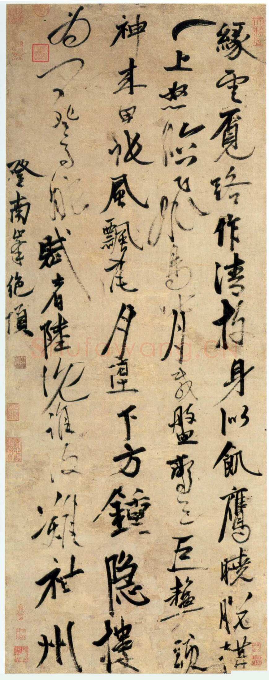 张雨《登南峰绝顶七言律诗轴》纸本 108.4×42.6cm 无纪年 台北故宫博物院藏