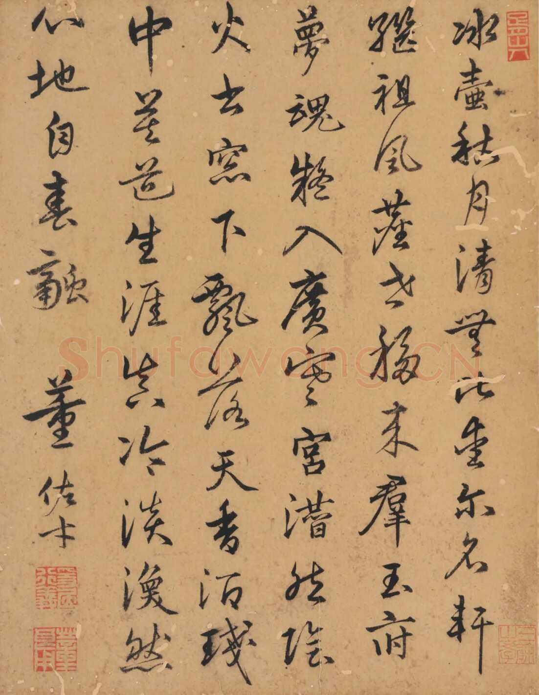 杨维祯《壶月轩记》纸本章草 册页 33×25.5cm×5 北京保利2021春季拍卖