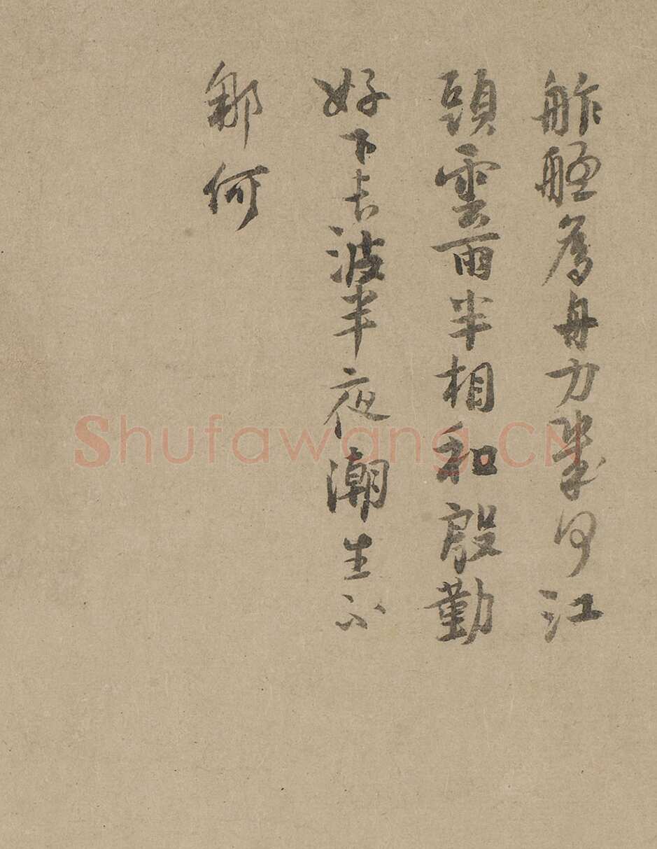吴镇《渔父图卷》纸本 33×651.6cm 上海博物馆藏