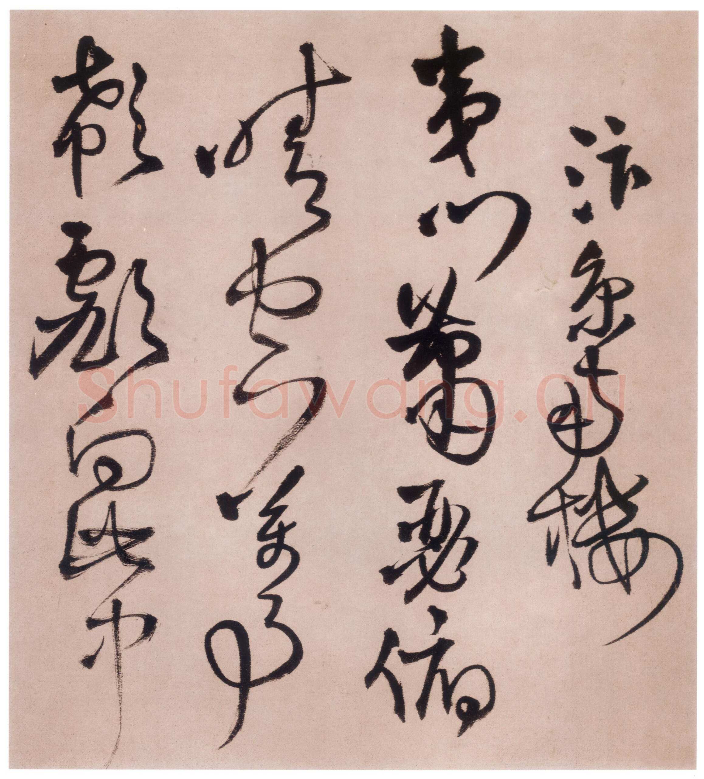 王铎《赠张抱一草书诗卷》崇祯十五年(壬午1642)。绫本。草书。长469cm，高26cm。日本东京国立博物馆藏。