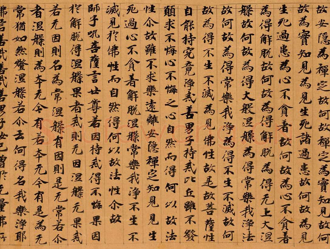 敦煌书法敦煌书法大般涅槃经,摘自东晋至北宋大般涅槃经4