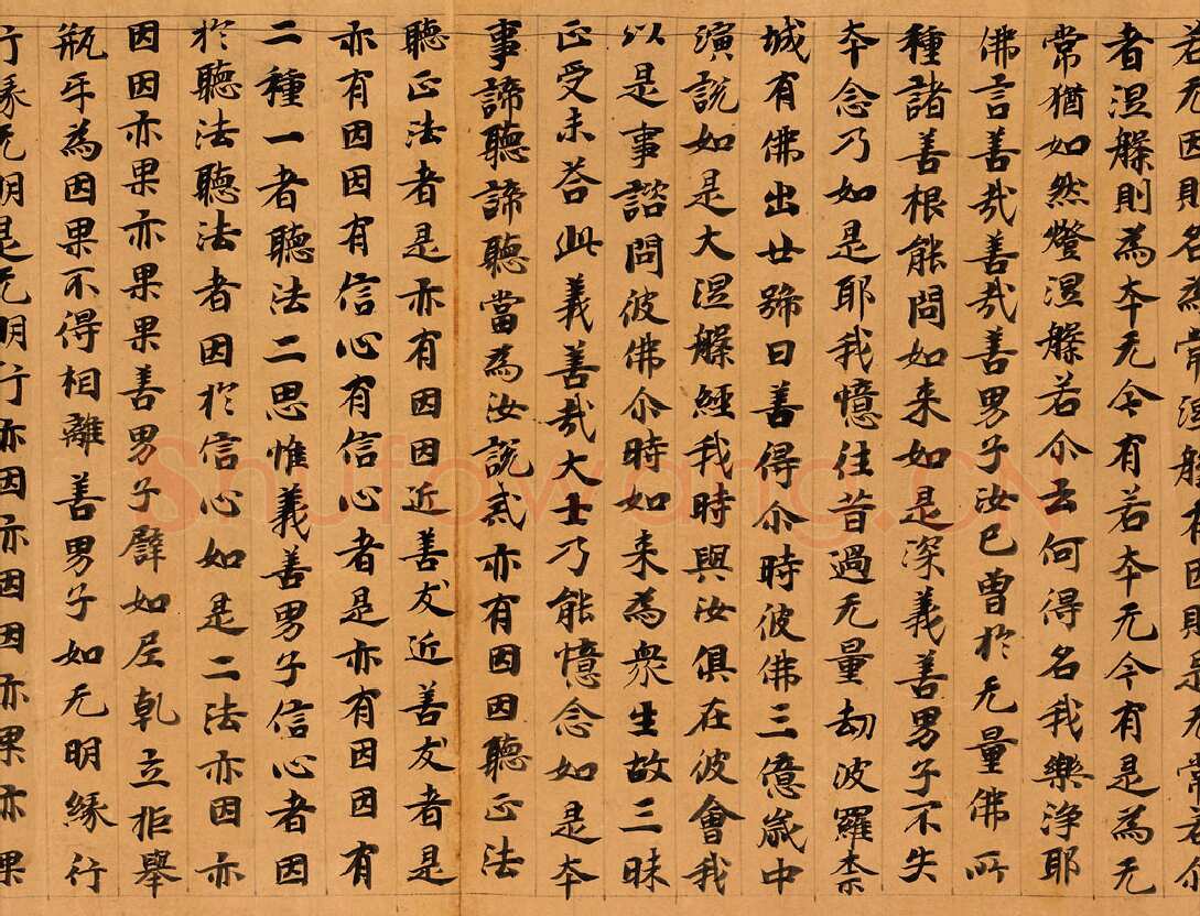 敦煌书法敦煌书法大般涅槃经,摘自东晋至北宋大般涅槃经4