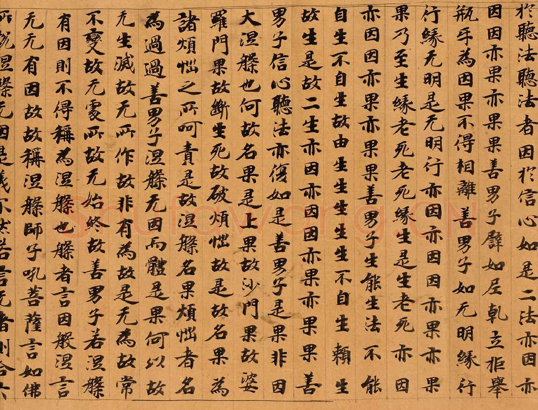 敦煌书法敦煌书法大般涅槃经,摘自东晋至北宋大般涅槃经4