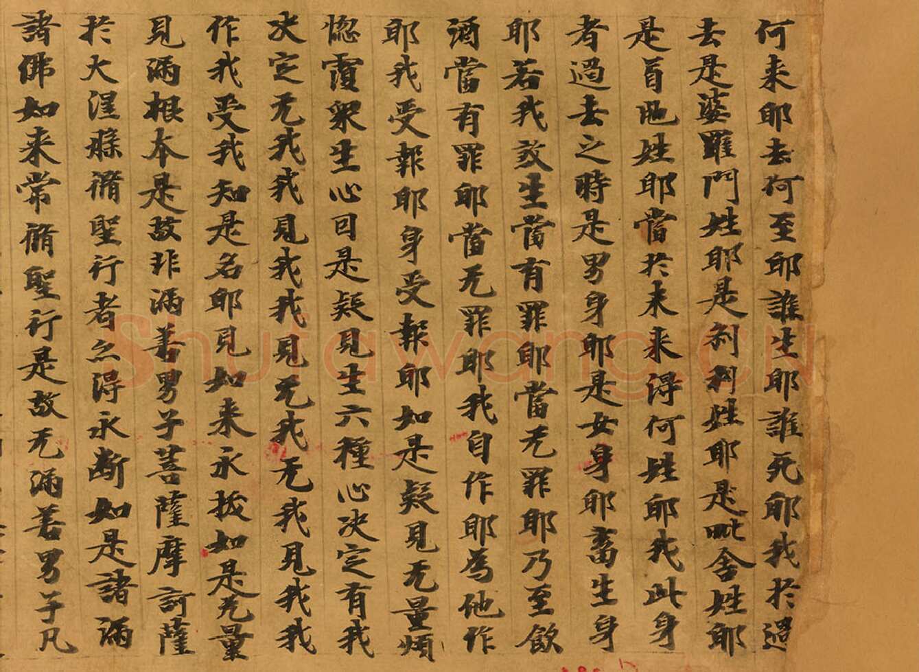 敦煌书法敦煌书法大般涅槃经,摘自东晋至北宋大般涅槃经5