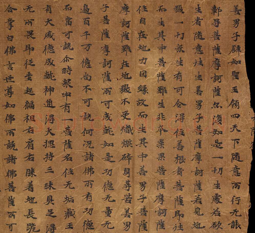 敦煌书法敦煌书法大般涅槃经,摘自东晋至北宋大般涅槃经6