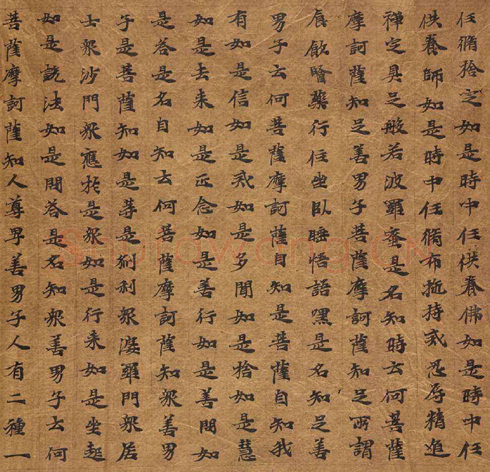 敦煌书法敦煌书法大般涅槃经,摘自东晋至北宋大般涅槃经6