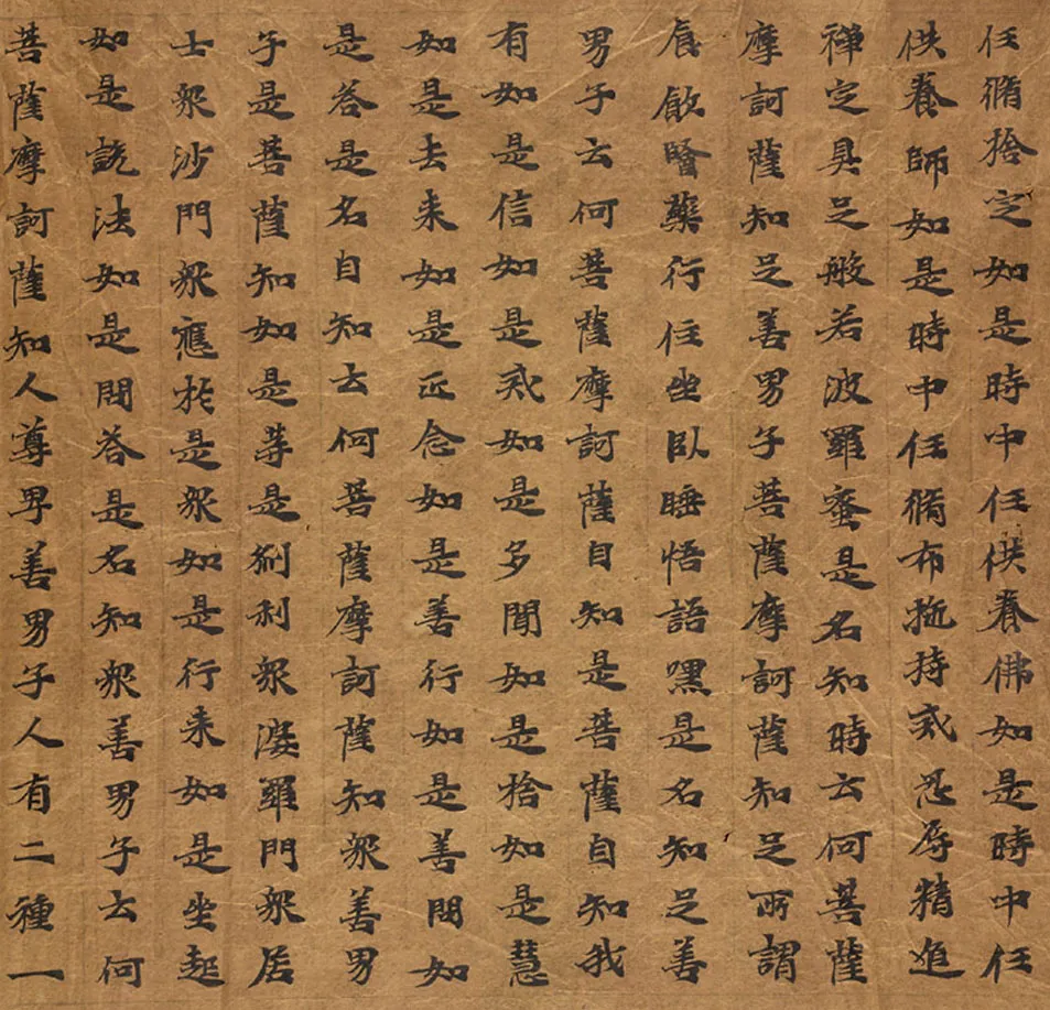 敦煌书法敦煌书法大般涅槃经,摘自东晋至北宋大般涅槃经6