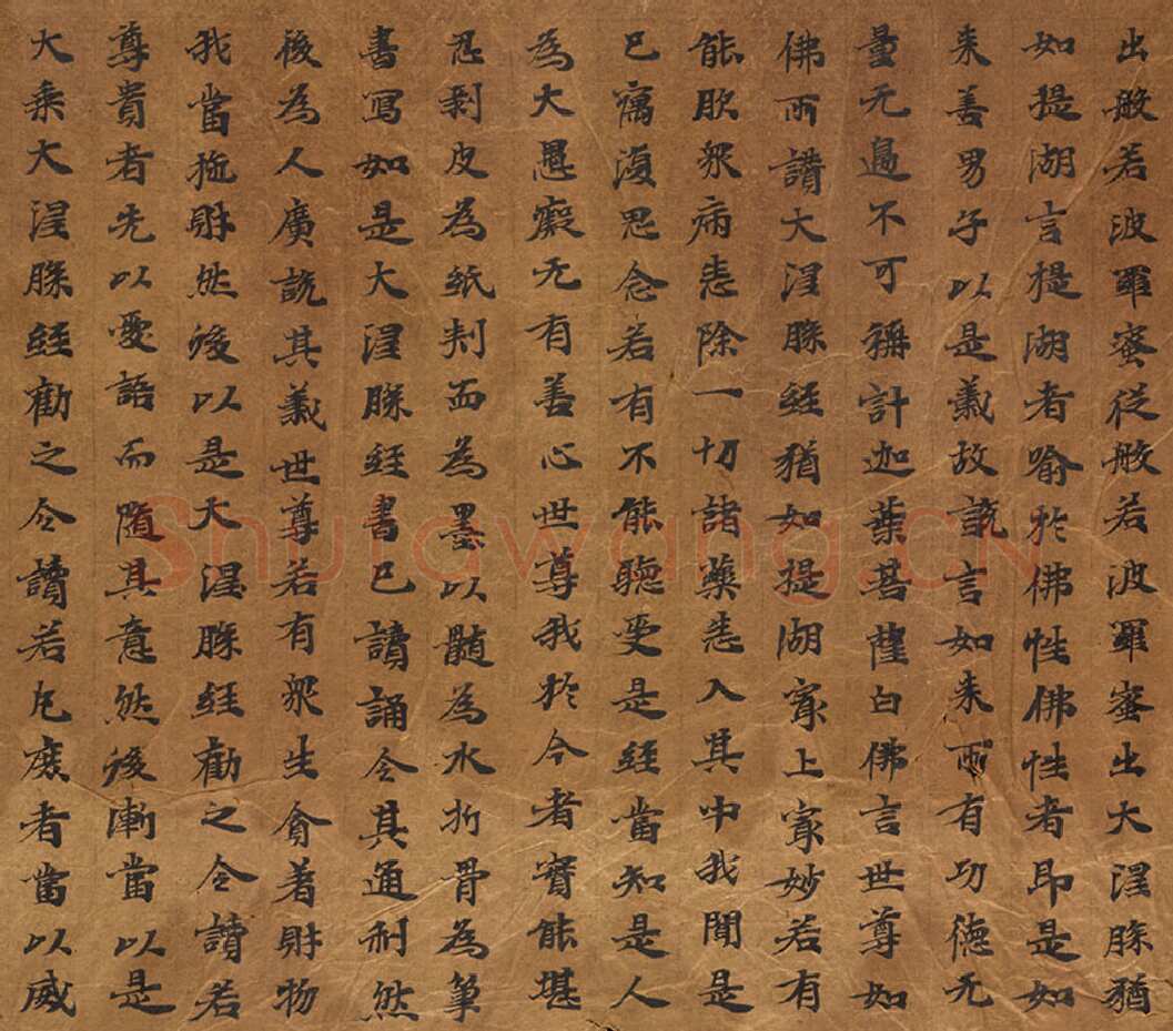 敦煌书法敦煌书法大般涅槃经,摘自东晋至北宋大般涅槃经6