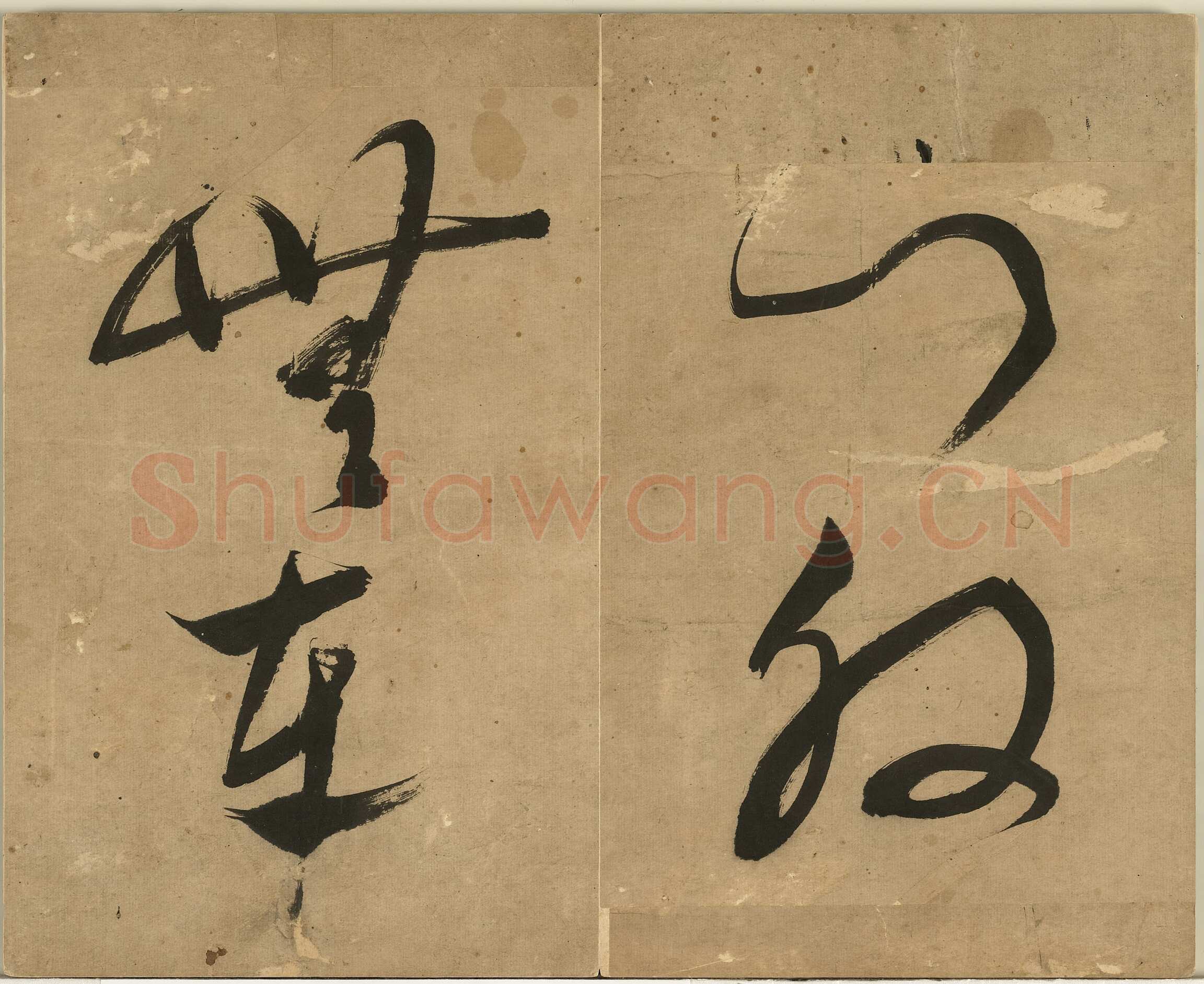 文彭《草书七绝诗册 》纸本草书 29.1×36cm不等 台北故宫博物院藏