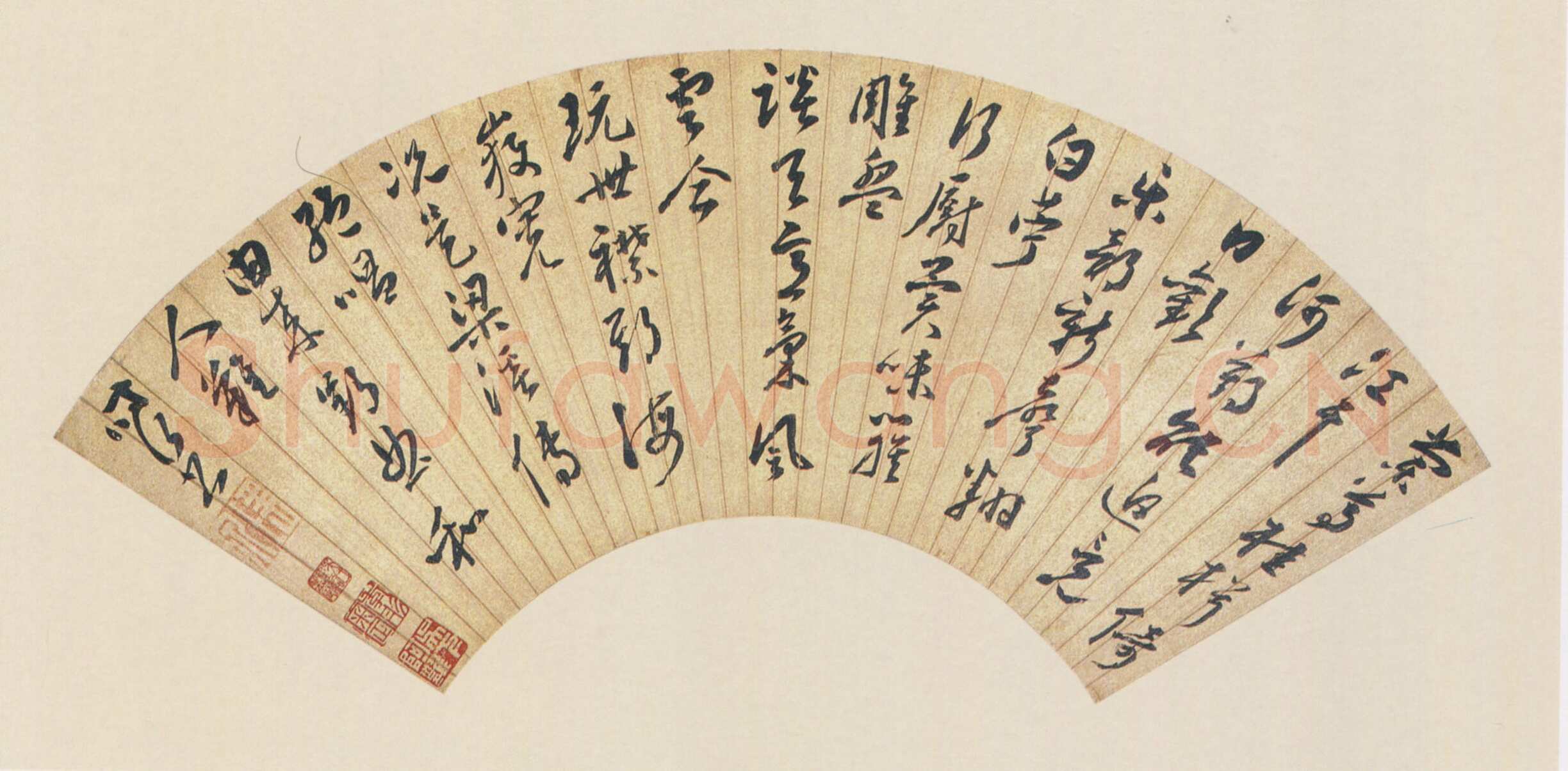 申时行《行草诗扇》19.4×55cm 苏州博物馆藏