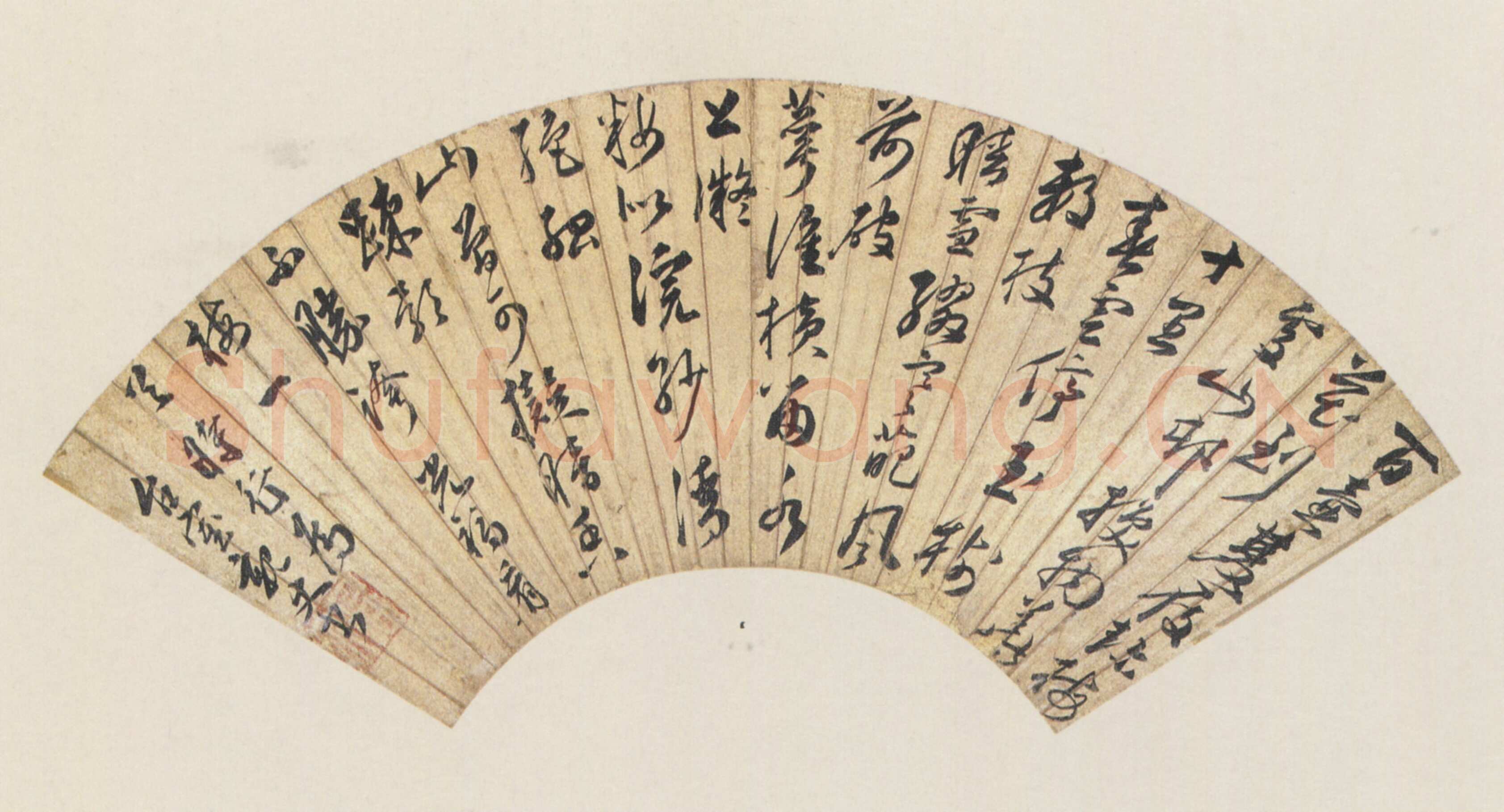 申时行《行草诗扇》19.4×55cm 苏州博物馆藏