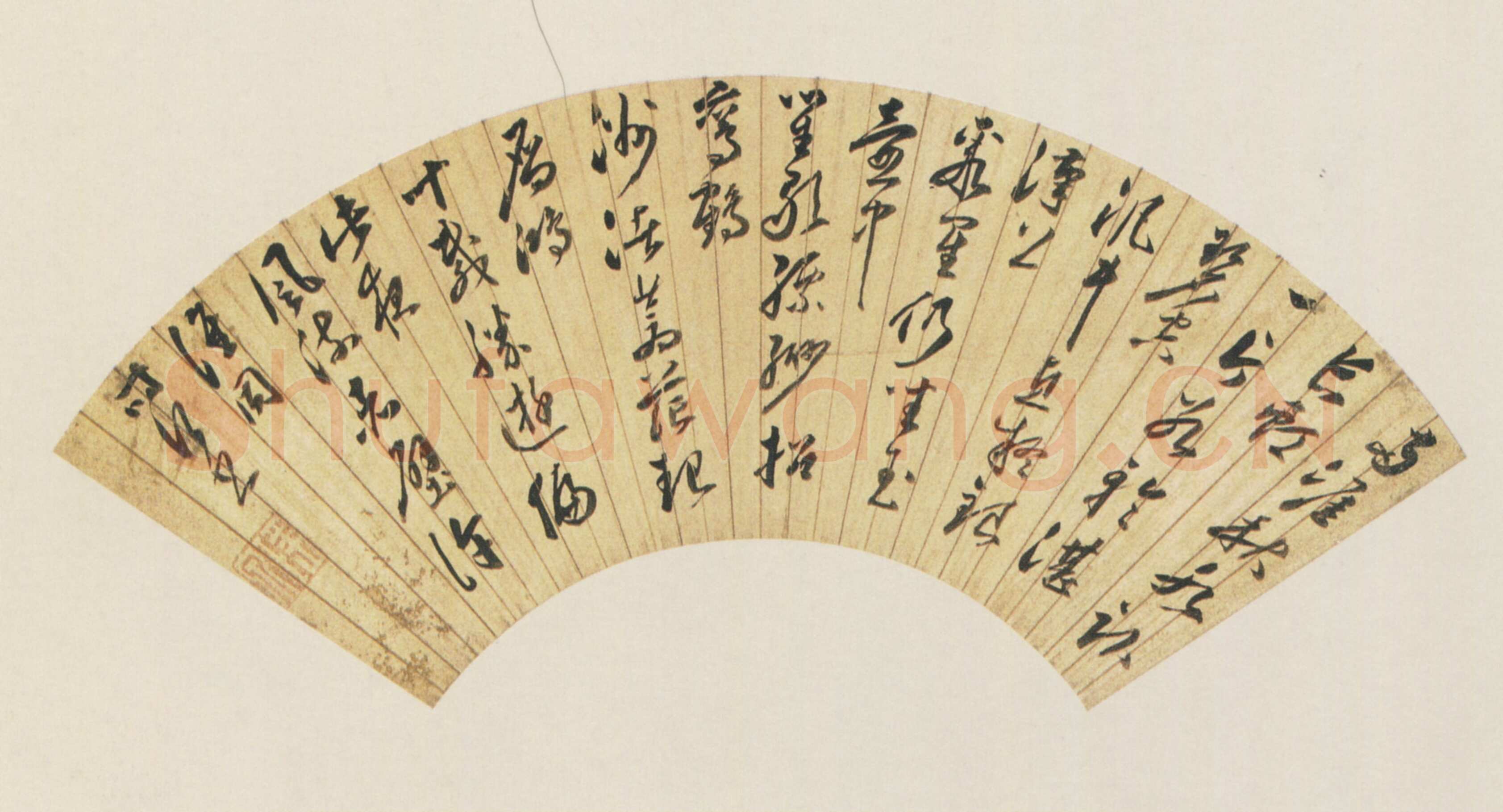 申时行《行草诗扇》19.4×55cm 苏州博物馆藏