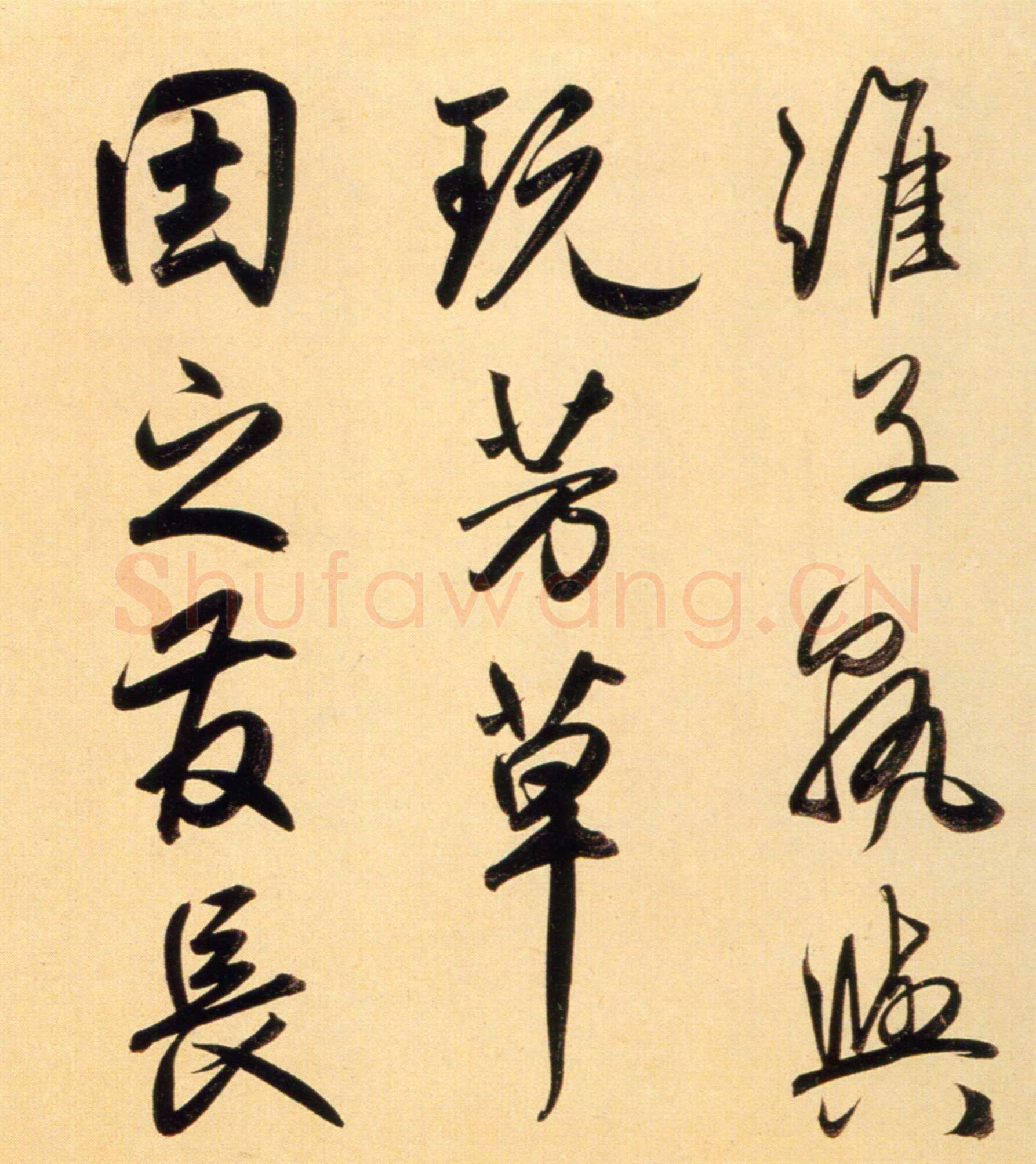 赵孟頫《行书二赞二诗卷》27×456.3cm 北京故宫博物院藏