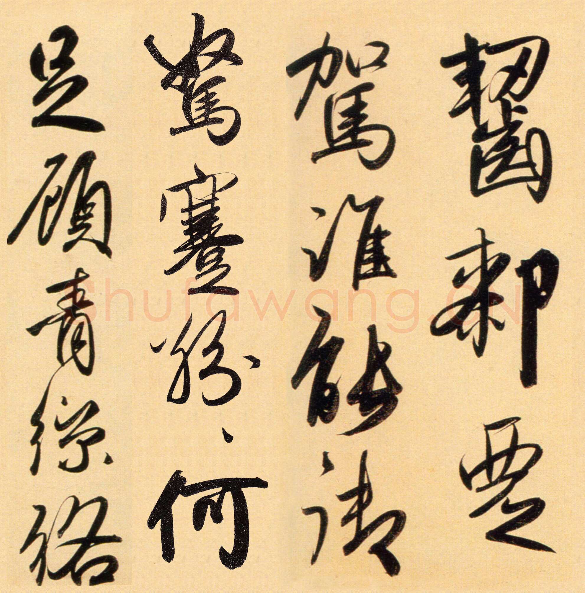 赵孟頫《行书二赞二诗卷》27×456.3cm 北京故宫博物院藏