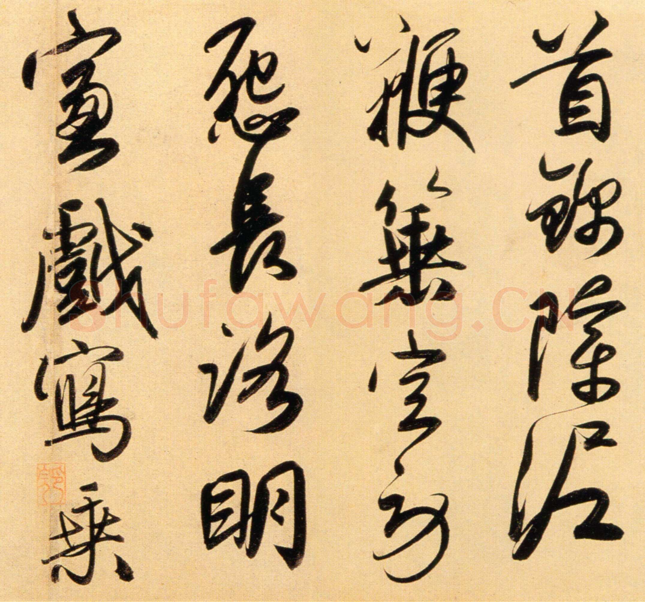 赵孟頫《行书二赞二诗卷》27×456.3cm 北京故宫博物院藏