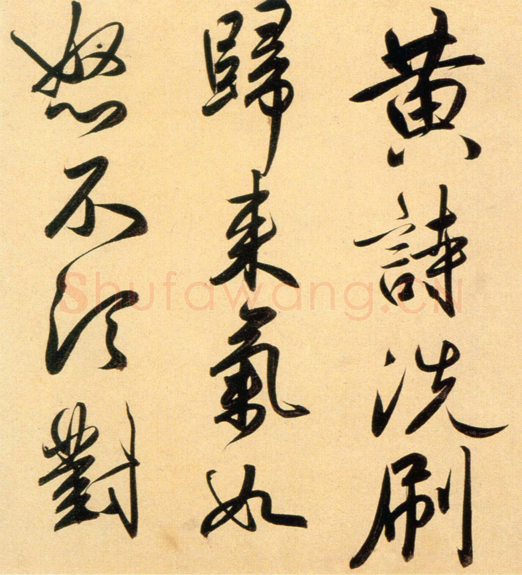 赵孟頫《行书二赞二诗卷》27×456.3cm 北京故宫博物院藏