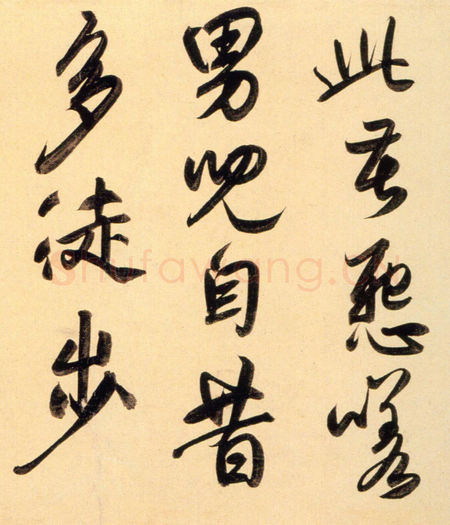 赵孟頫《行书二赞二诗卷》27×456.3cm 北京故宫博物院藏
